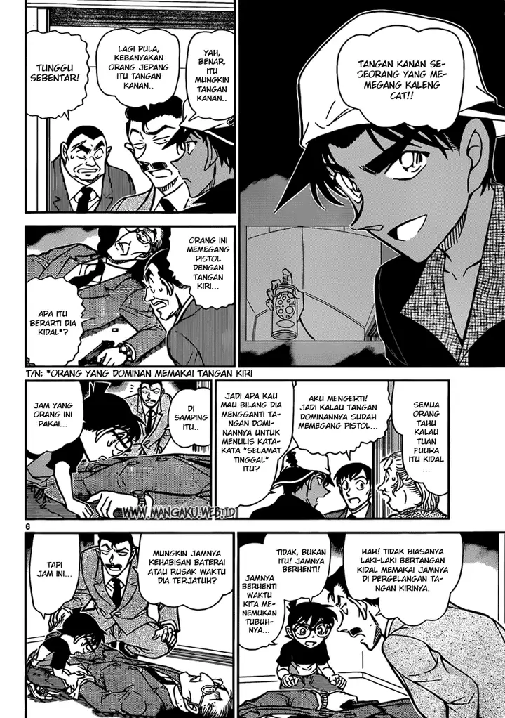 image-komik-detective-conan-chapter-832-6/17