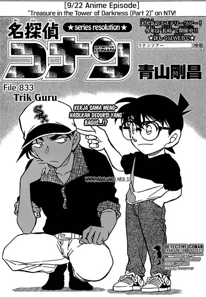 image-komik-detective-conan-chapter-833-1/17