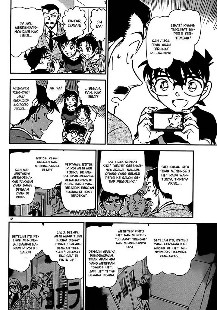 image-komik-detective-conan-chapter-833-12/17