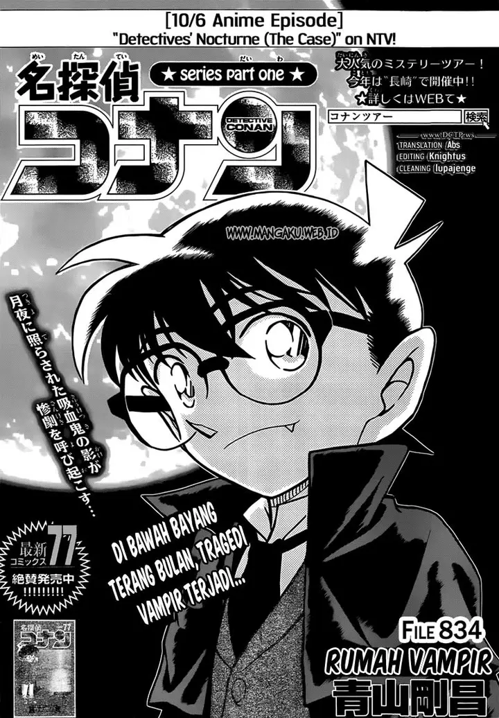 image-komik-detective-conan-chapter-834-1/19