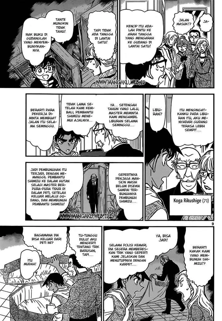 image-komik-detective-conan-chapter-838-9/19