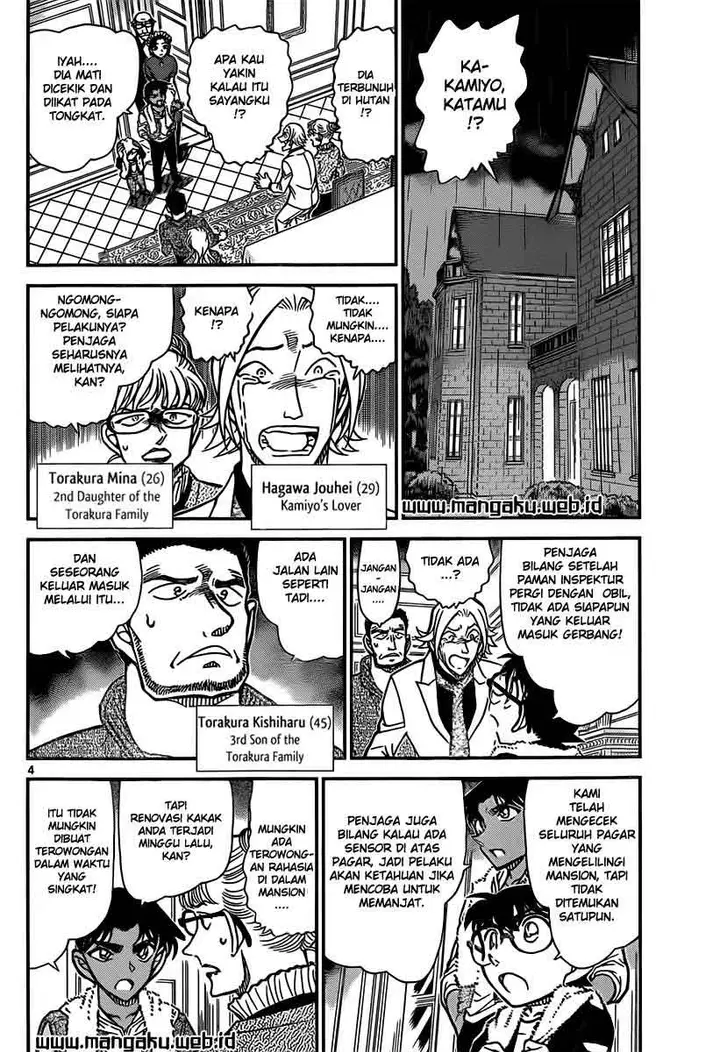 image-komik-detective-conan-chapter-839-4/19