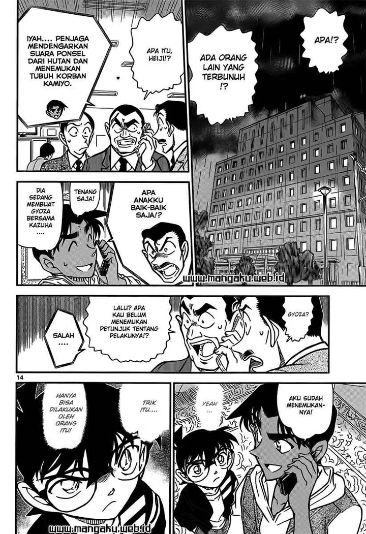 image-komik-detective-conan-chapter-839-14/19