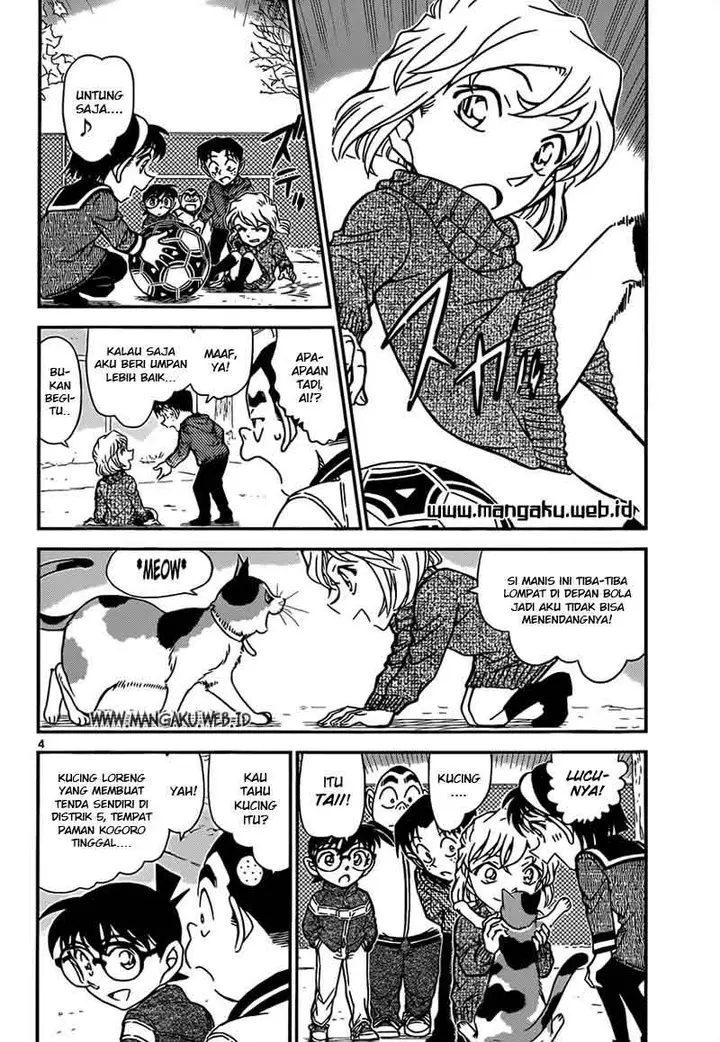 image-komik-detective-conan-chapter-841-4/19