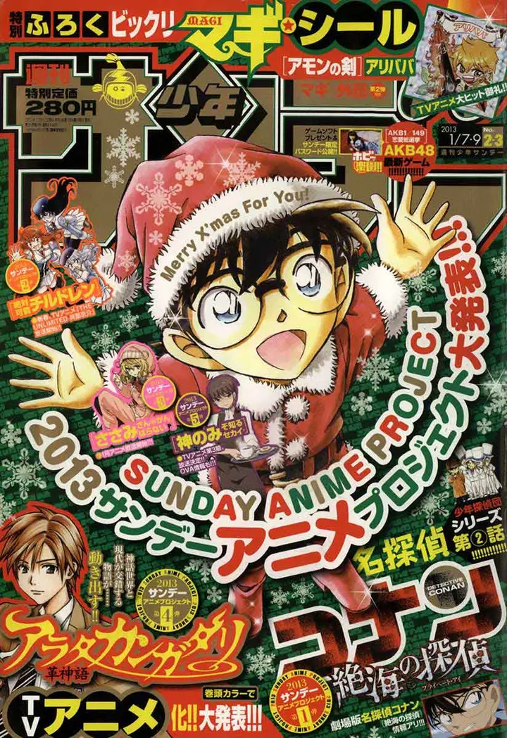 image-komik-detective-conan-chapter-842-1/19