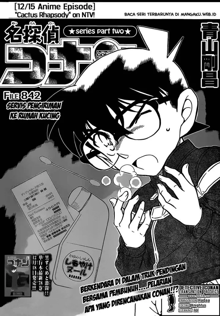 image-komik-detective-conan-chapter-842-2/19