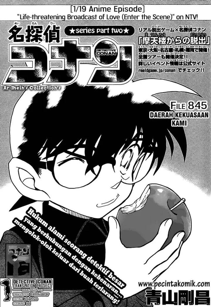image-komik-detective-conan-chapter-845-1/17
