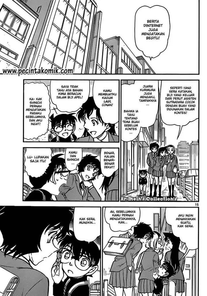 image-komik-detective-conan-chapter-846-15/17
