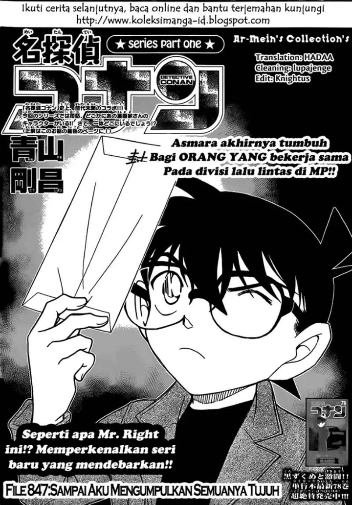 image-komik-detective-conan-chapter-847-1/17