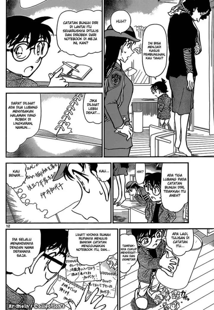 image-komik-detective-conan-chapter-847-12/17