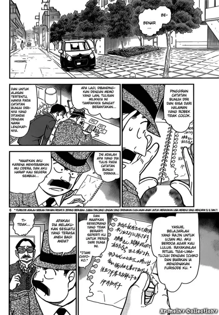 image-komik-detective-conan-chapter-848-6/17