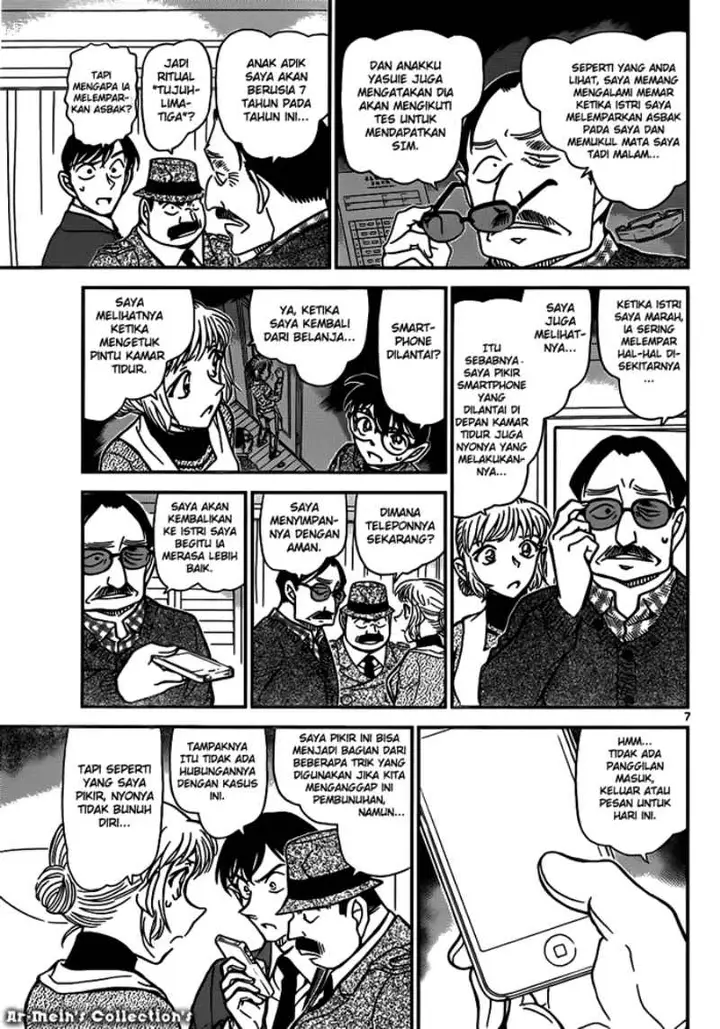 image-komik-detective-conan-chapter-848-7/17