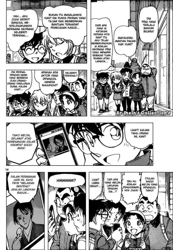 image-komik-detective-conan-chapter-849-14/17