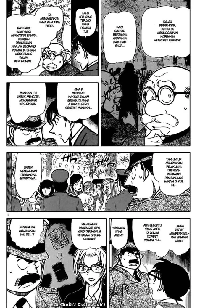 image-komik-detective-conan-chapter-851-4/17