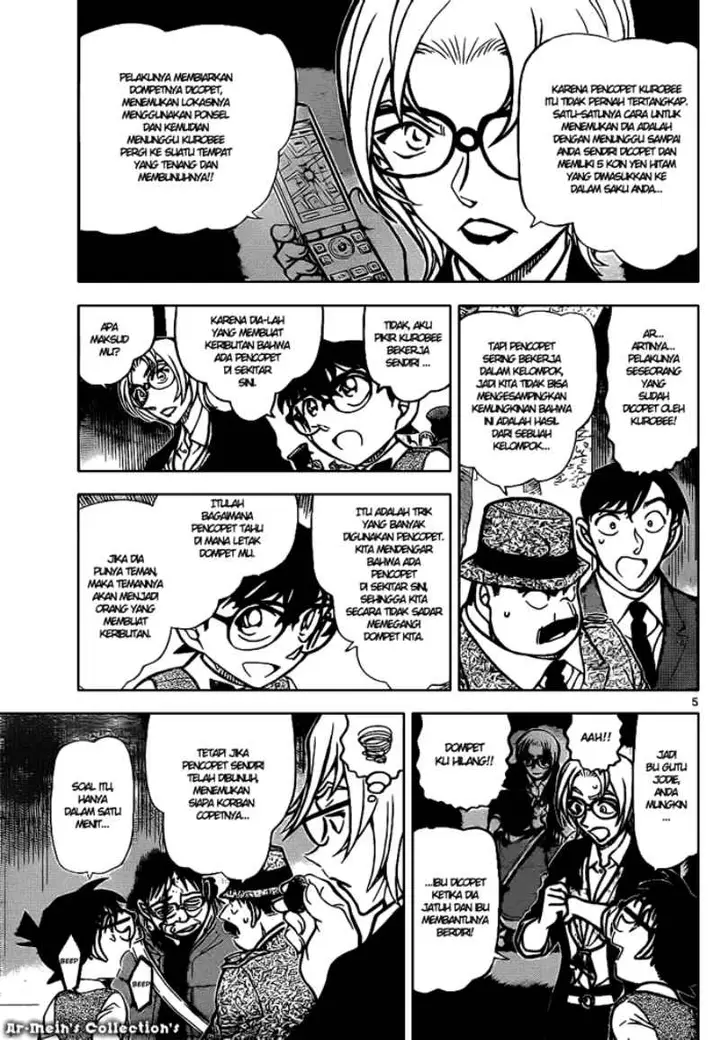 image-komik-detective-conan-chapter-851-5/17