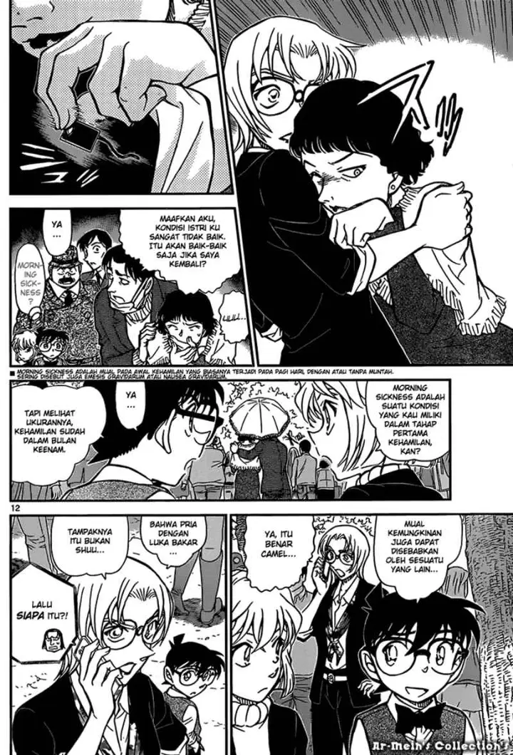 image-komik-detective-conan-chapter-852-12/17