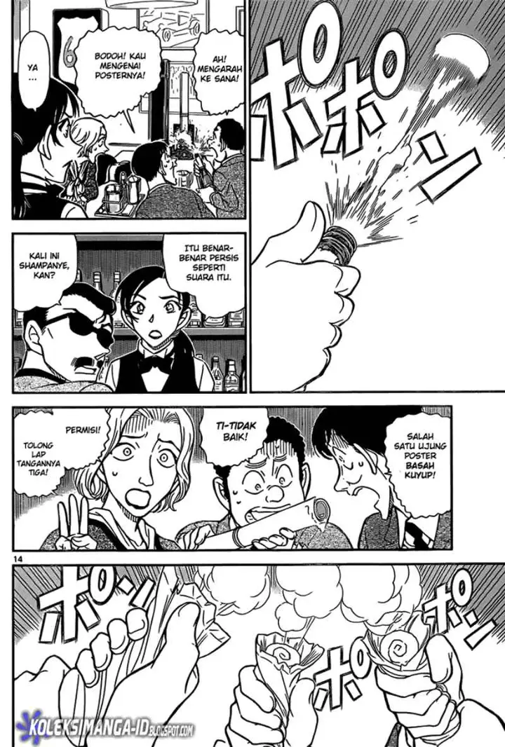 image-komik-detective-conan-chapter-853-14/17