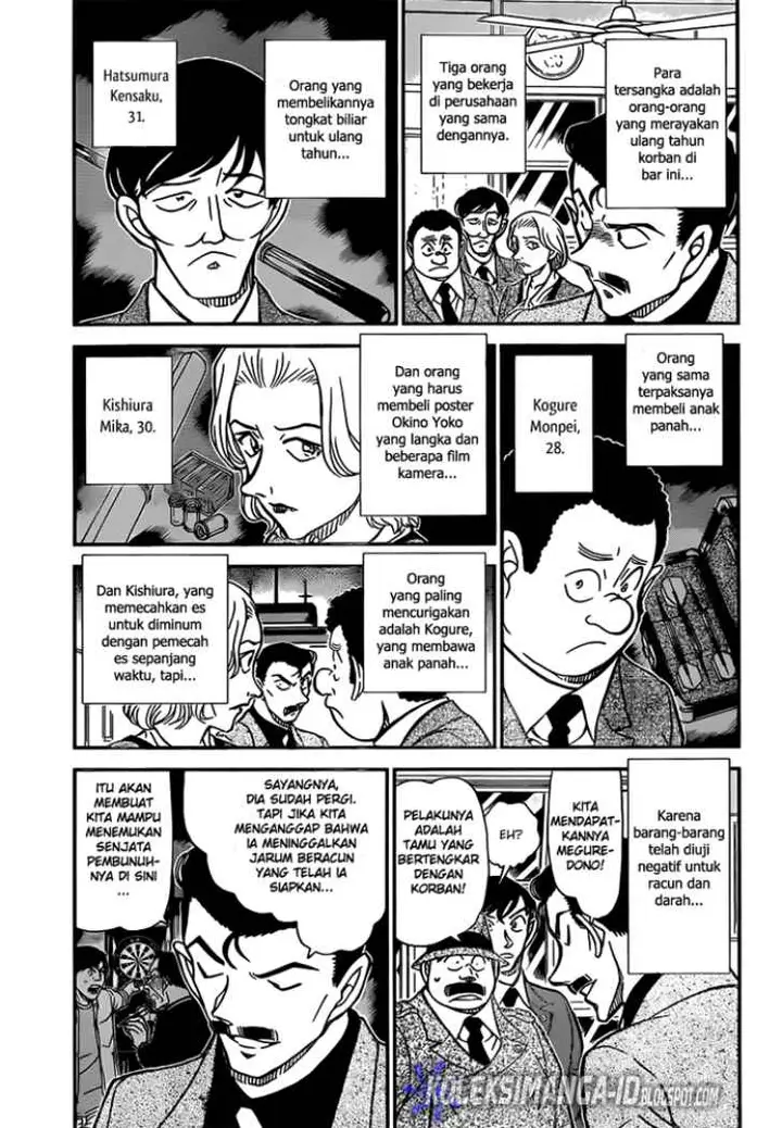 image-komik-detective-conan-chapter-855-3/17