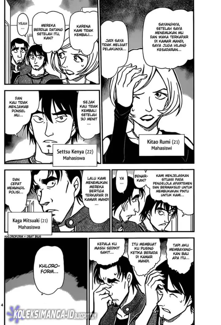 image-komik-detective-conan-chapter-857-3/16