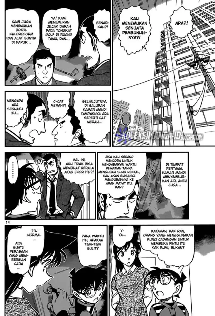 image-komik-detective-conan-chapter-857-13/16