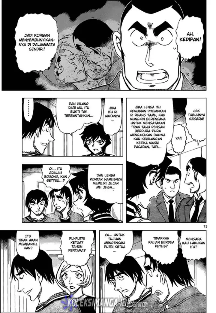 image-komik-detective-conan-chapter-858-14/18