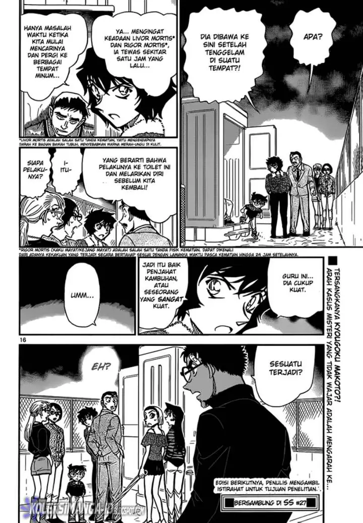 image-komik-detective-conan-chapter-859-16/17