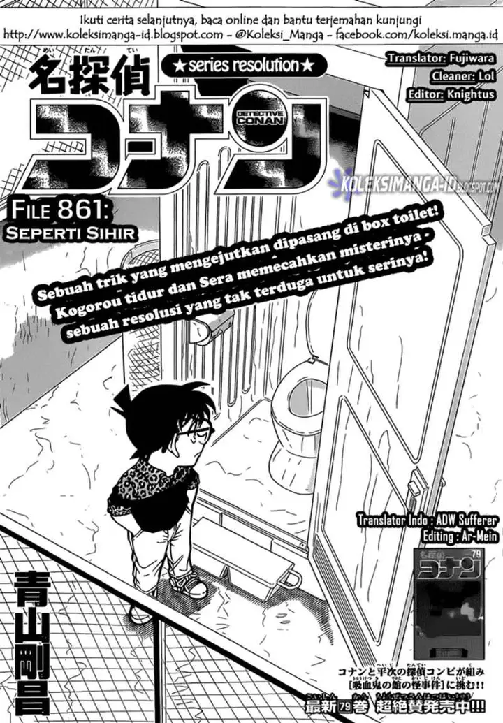 image-komik-detective-conan-chapter-861-1/17
