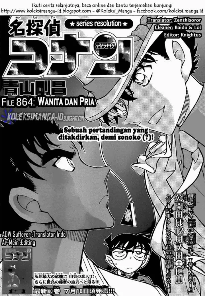 image-komik-detective-conan-chapter-864-1/17
