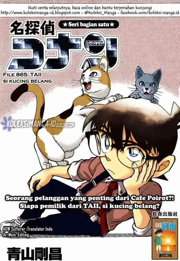 image-komik-detective-conan-chapter-865-1/18