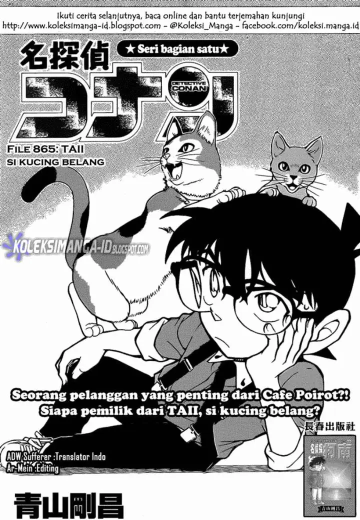 image-komik-detective-conan-chapter-865-2/18
