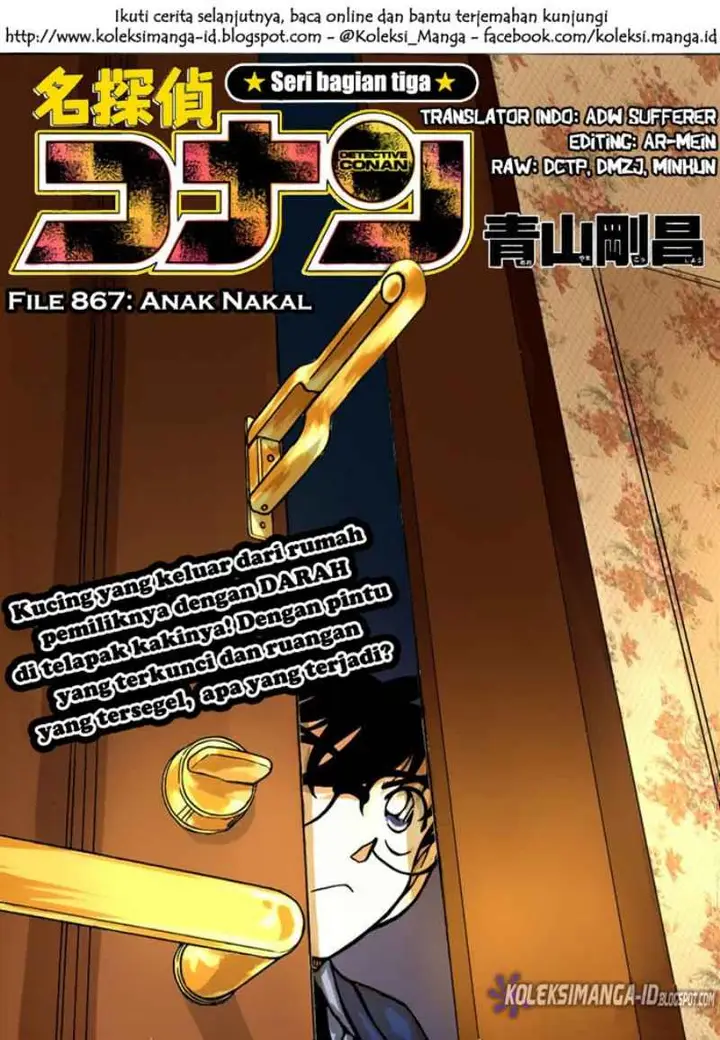 image-komik-detective-conan-chapter-867-1/18