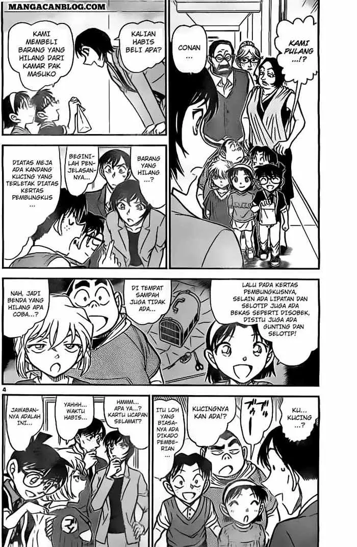 image-komik-detective-conan-chapter-868-4/17