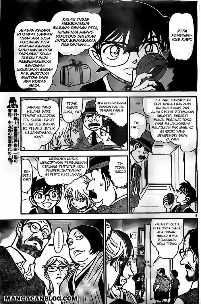 image-komik-detective-conan-chapter-868-5/17