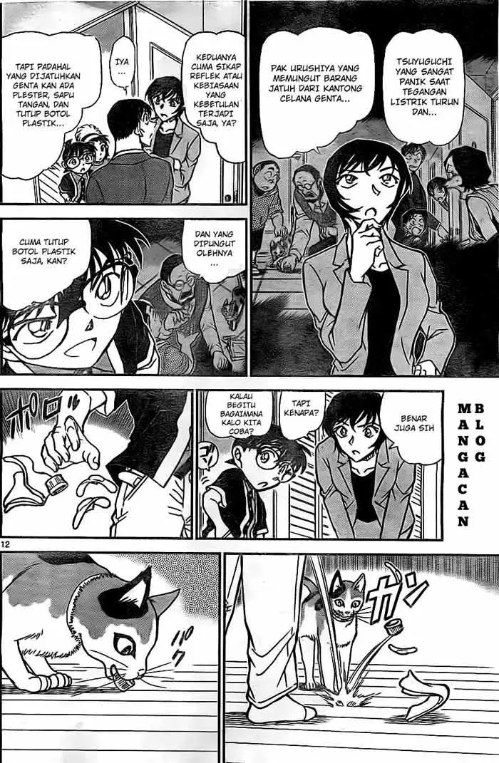 image-komik-detective-conan-chapter-868-12/17