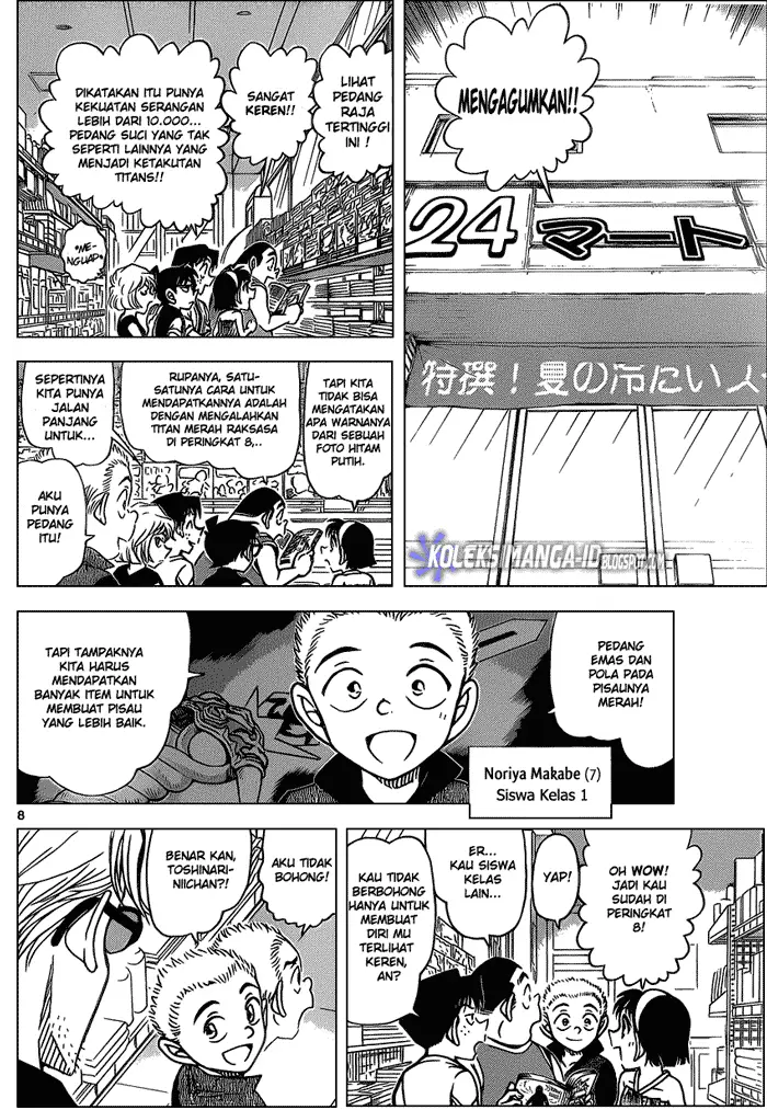 image-komik-detective-conan-chapter-869-8/17