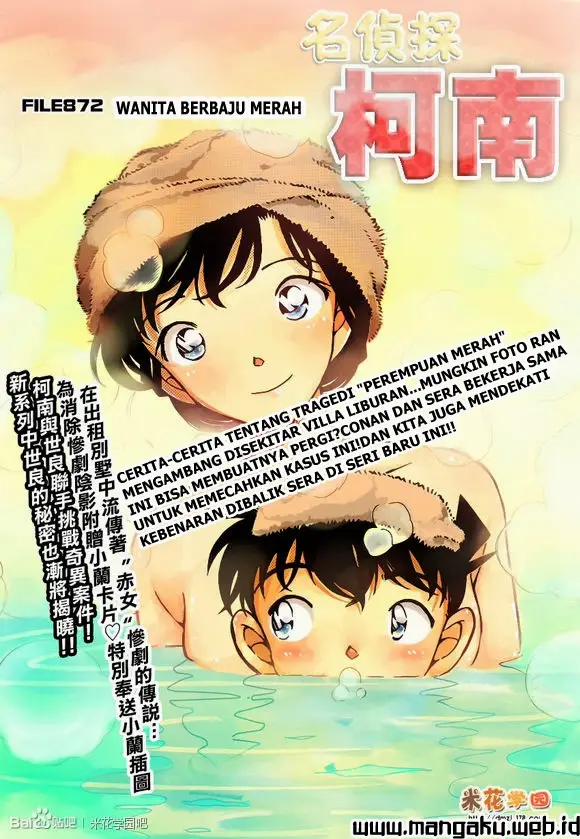 image-komik-detective-conan-chapter-872-1/18
