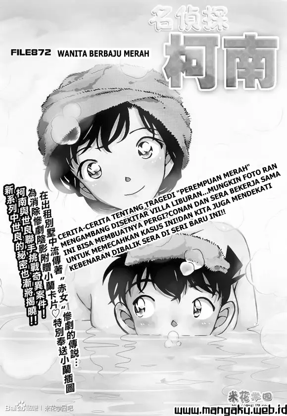 image-komik-detective-conan-chapter-872-2/18