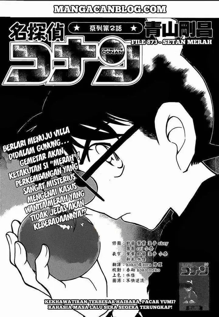 image-komik-detective-conan-chapter-873-1/17