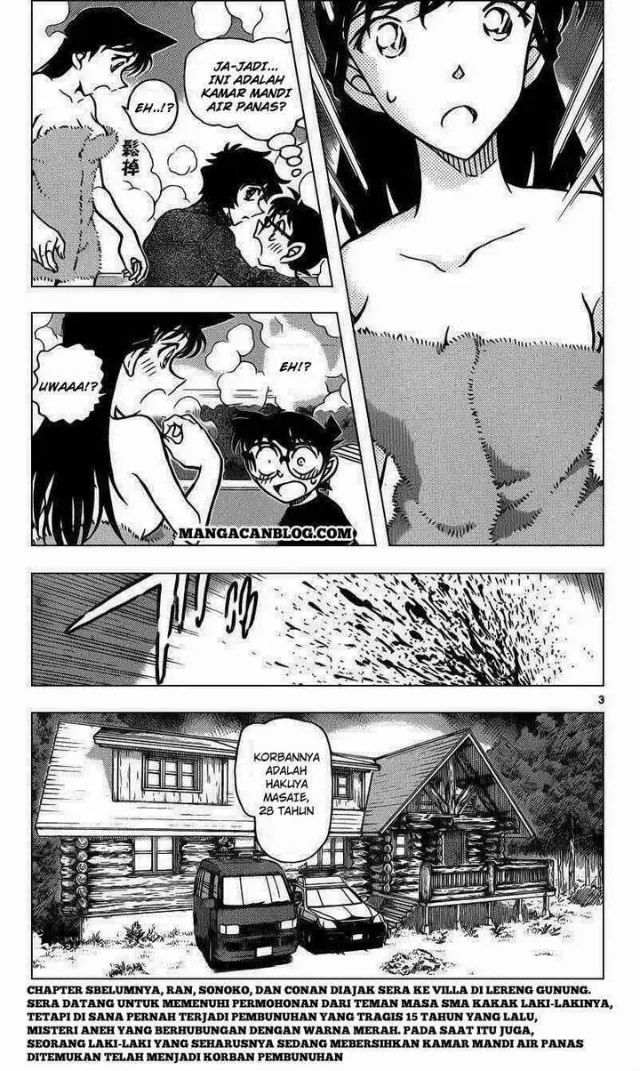 image-komik-detective-conan-chapter-873-3/17