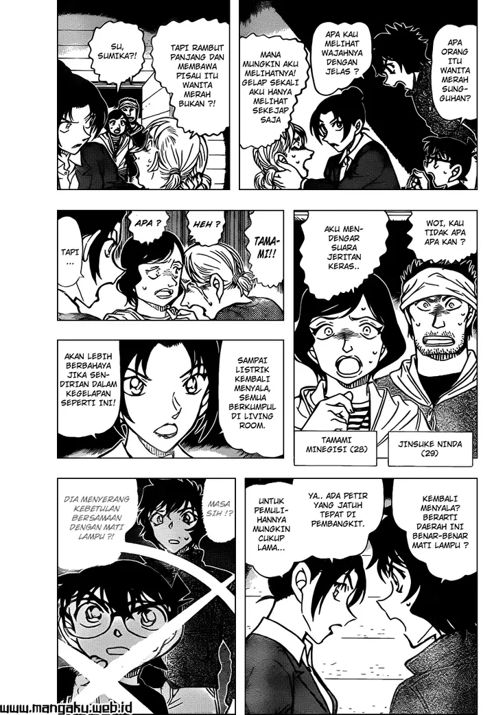 image-komik-detective-conan-chapter-874-4/18