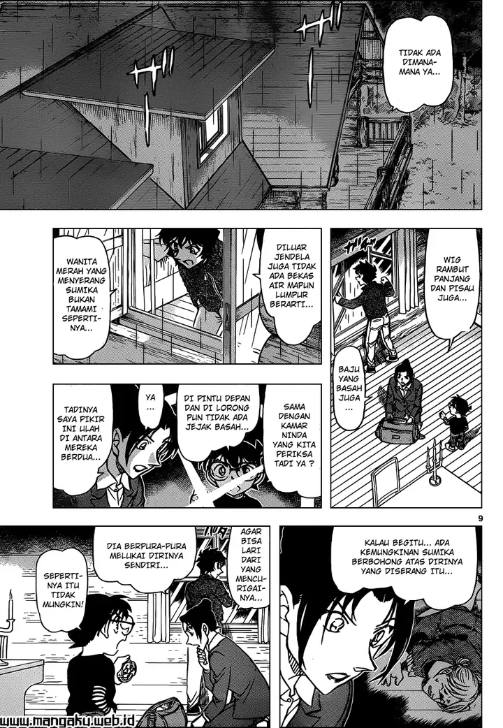 image-komik-detective-conan-chapter-874-10/18