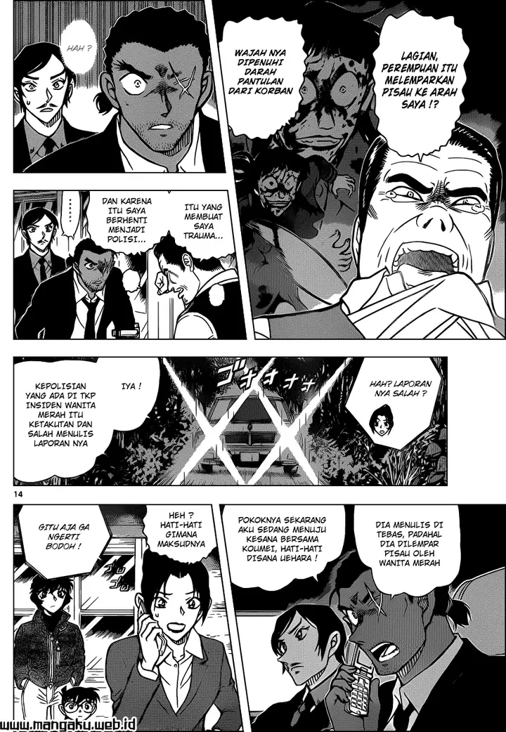 image-komik-detective-conan-chapter-874-15/18