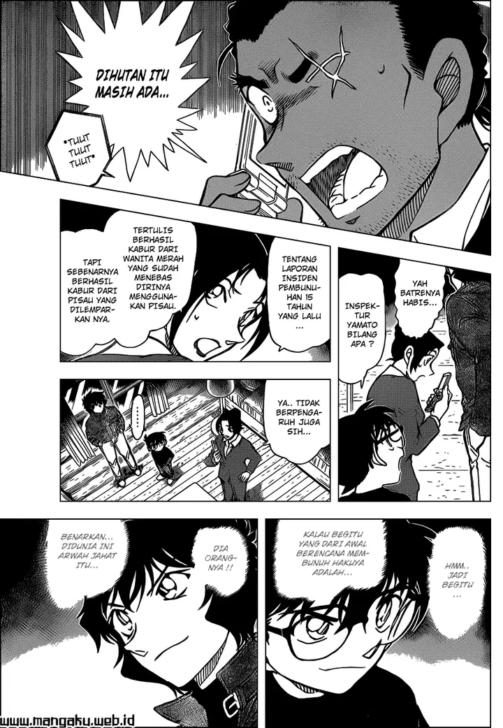 image-komik-detective-conan-chapter-874-16/18