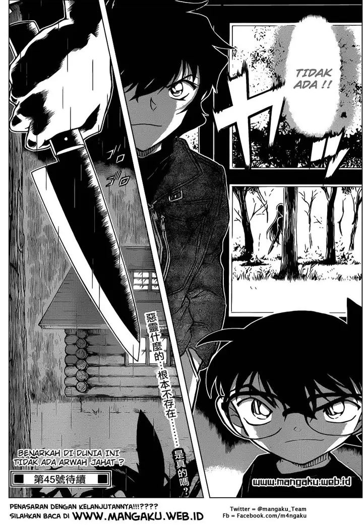image-komik-detective-conan-chapter-874-17/18