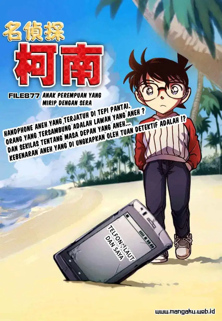 image-komik-detective-conan-chapter-877-1/18