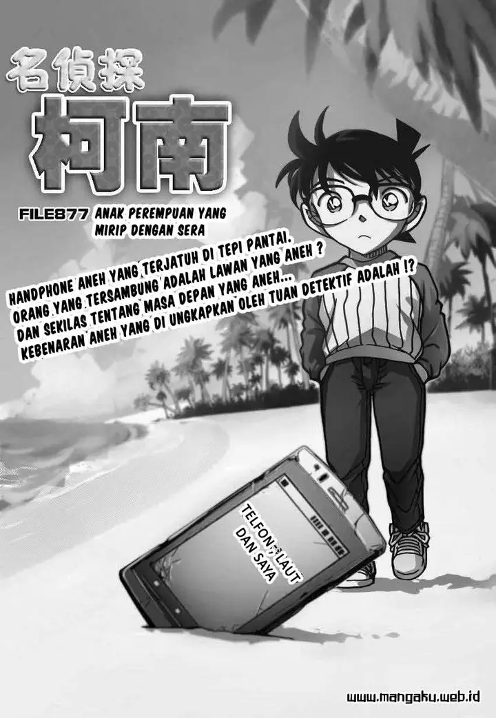 image-komik-detective-conan-chapter-877-2/18