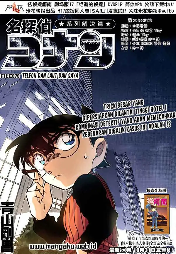 image-komik-detective-conan-chapter-878-1/18
