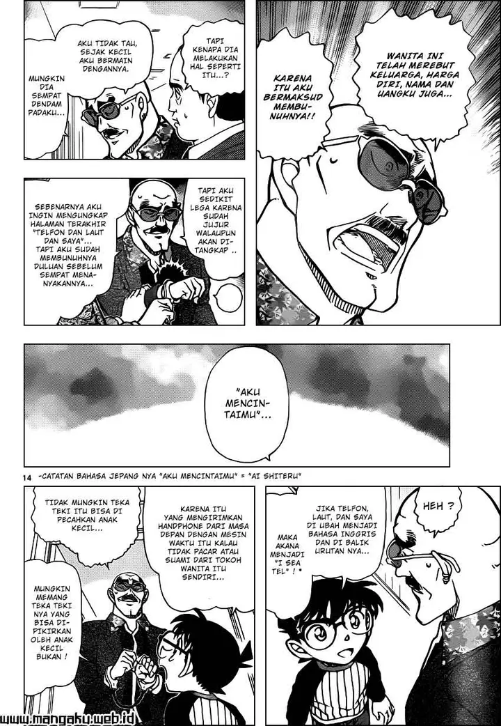 image-komik-detective-conan-chapter-878-15/18
