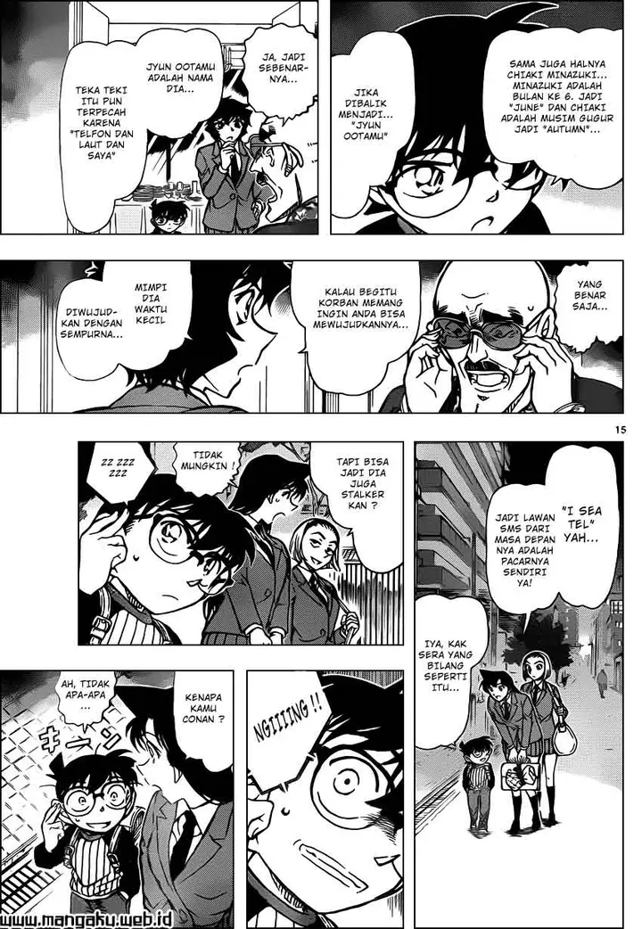 image-komik-detective-conan-chapter-878-16/18