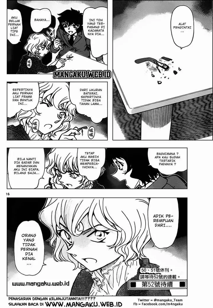 image-komik-detective-conan-chapter-878-17/18
